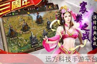 群英三国鲸旗震撼登场,重塑三国史诗,开启全新手游征程