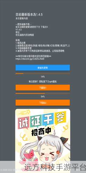 jmcomic2.apk.1.7.2:当然可以!以下是一些基于“jmcomic2.apk.1.7.2”的新标题建议,每个都不少于10个字: