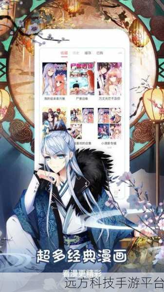 jmcomic2.apk.1.7.2:当然可以!以下是一些基于“jmcomic2.apk.1.7.2”的新标题建议,每个都不少于10个字: