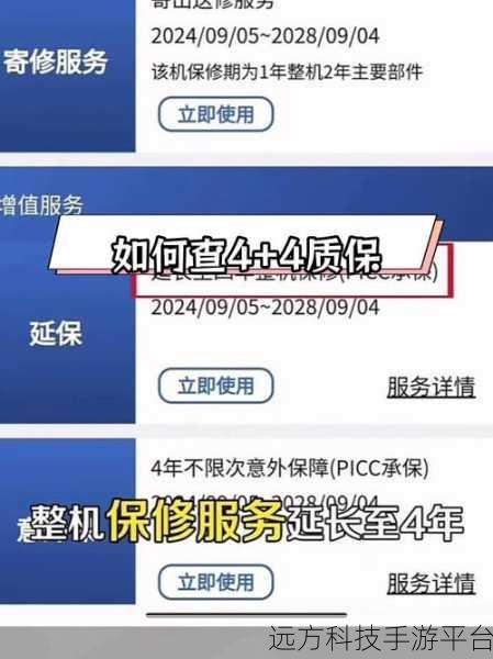 轻松找到华硕笔记本维修点,详细指南与攻略