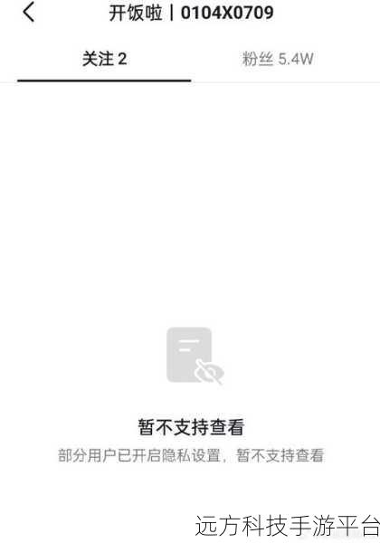 污污APP:1. "探索污污APP:发现更精彩的社交世界