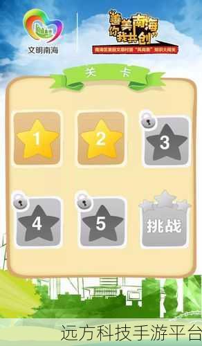 彩虹打砖块,轻松上手,欢乐闯关新体验等你来享!