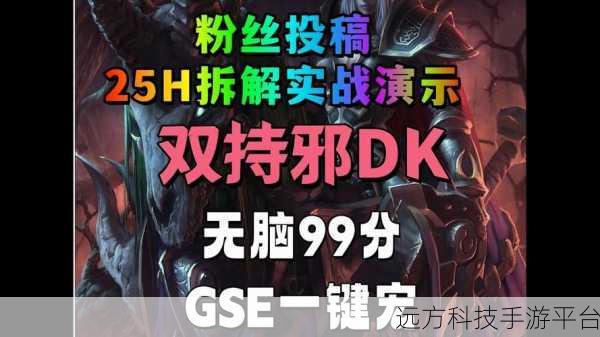 wlk生存猎人一键宏：1. 一键掌控，体验WLK生存猎人的无敌魅力