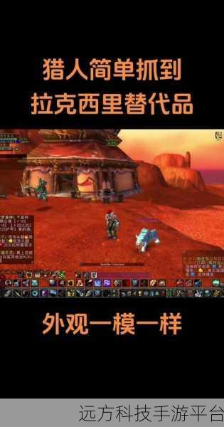 wlk生存猎人一键宏:1. 一键掌控,体验WLK生存猎人的无敌魅力