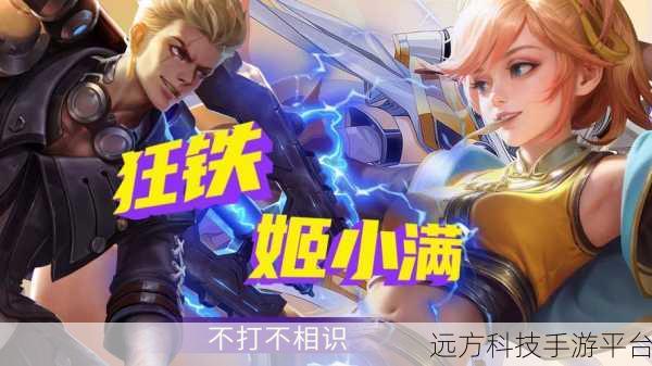 狂铁c鸡小满游戏特色：1. 《狂铁C鸡小满：智勇双全的策略争锋