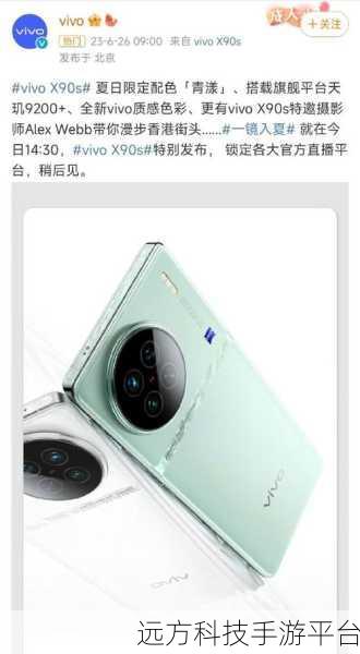 vivox90s系统好用吗:1. 深度评测:vivox90s系统的实用性和用户体验
