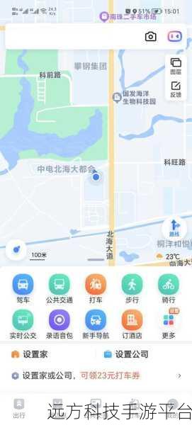 轻松搞定百度地图添加地址定位,出行无忧