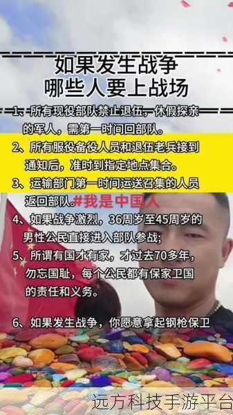 最近退伍军人召回有什么大事要发生
