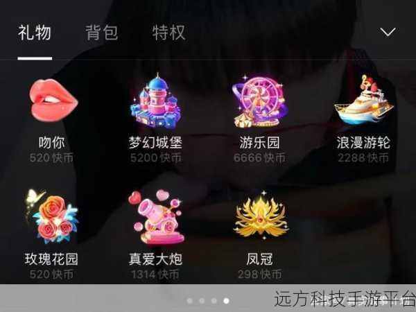 轻松掌握 B 站直播关闭礼物与屏蔽特效秘籍
