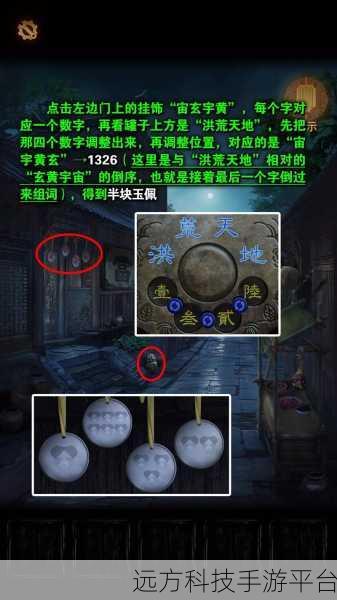 奉天白事铺手机版震撼上线，2023悬疑剧情解谜新体验