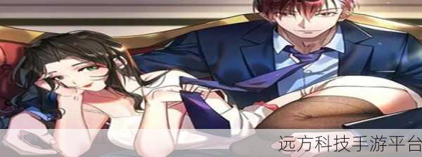 男生女生在一起嗟嗟嗟