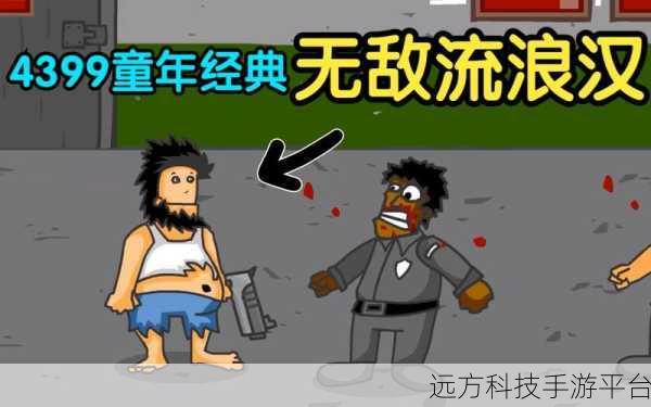 4399在线播放:当然可以!以下是一些基于4399在线播放的创意标题,每个标题都不少于10个字: