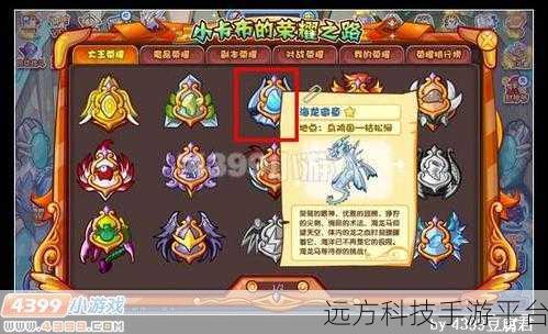 4399在线播放:当然可以!以下是一些基于4399在线播放的创意标题,每个标题都不少于10个字:
