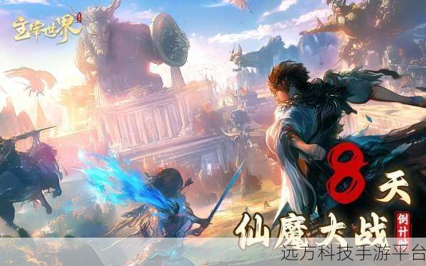 修仙系统jy收集：1. 修仙系统下的逆天改命之路
