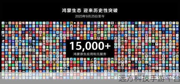 鸿蒙系统5.0:1. 鸿蒙系统5.0:引领智能设备新时代的变革