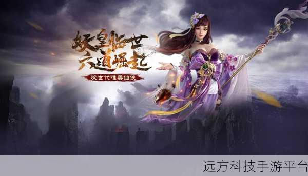 幻世唐门震撼登场,仙侠世界等你来探索