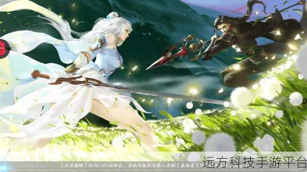 幻世唐门震撼登场,仙侠世界等你来探索