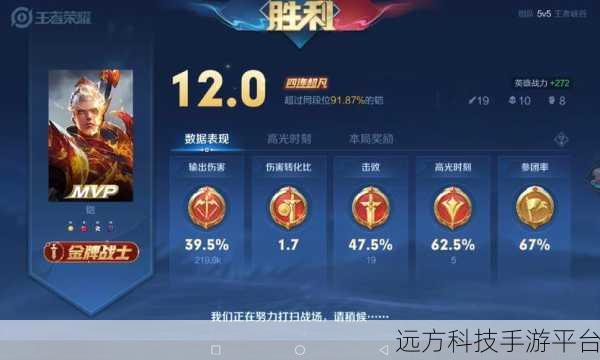 王者战场团战激战正酣,休闲跑酷新游同样精彩纷呈