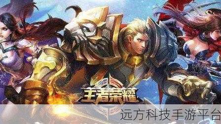 王者战场团战激战正酣,休闲跑酷新游同样精彩纷呈