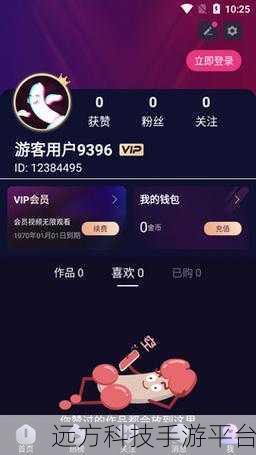 成品短视频app下载有哪些:以下是一些关于成品短视频app下载的标题建议,均不少于10个字: