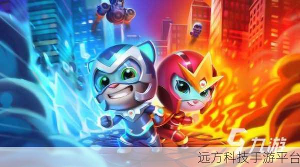 汤姆猫酷跑新纪元,指尖跃动,欢乐无极限