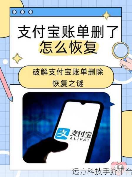 探索支付宝手机客户端,悄悄话说不停