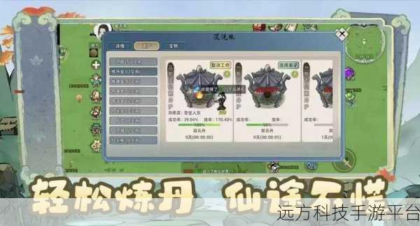 荒域2022,文字修仙新纪元,探索无尽仙途的奇妙之旅