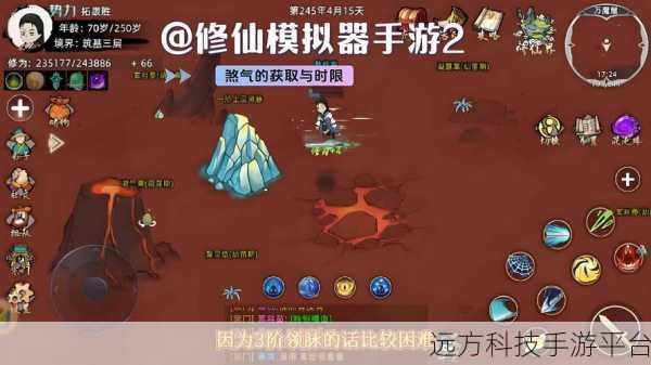 荒域2022,文字修仙新纪元,探索无尽仙途的奇妙之旅