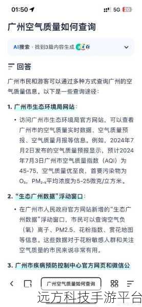 黄金网站app观看大全夸克:当然可以!以下是关于黄金网站App观看大全的10个字以上的新