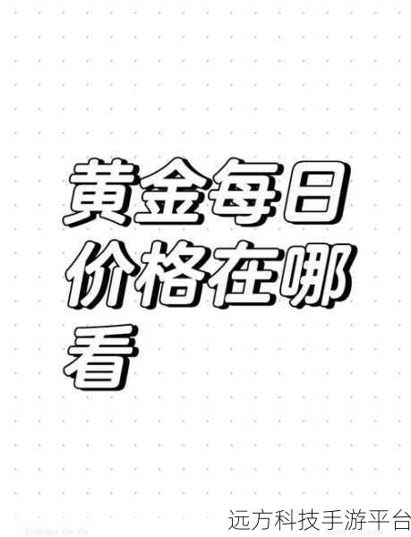 黄金网站app观看大全夸克:当然可以!以下是关于黄金网站App观看大全的10个字以上的新