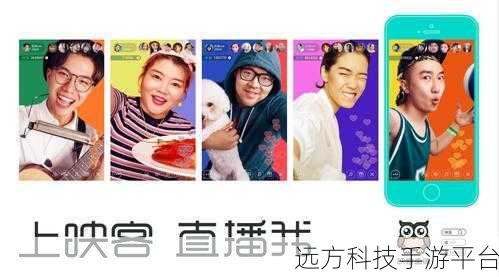 映客世界,轻松关注喜欢的 Ta 秘籍大公开