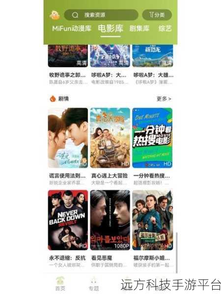 96533影视剧免费观看：1. 免费畅享经典影视剧，尽在96533平台