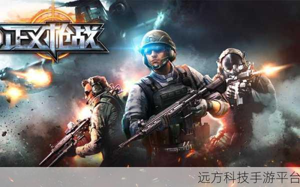 正义枪战360版震撼来袭，枪林弹雨中的极致射击盛宴