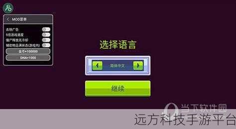 僵尸入侵3启示录，战略模拟新纪元，1.5.45版等你来战！