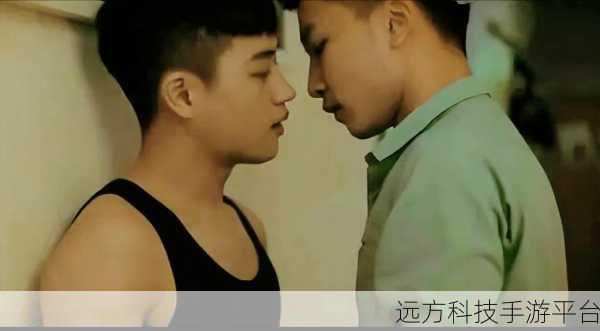 福建 同性恋：1. 福建同性恋群体的成长与挑战