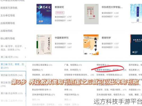 解锁知网查询下载论文的全攻略秘籍