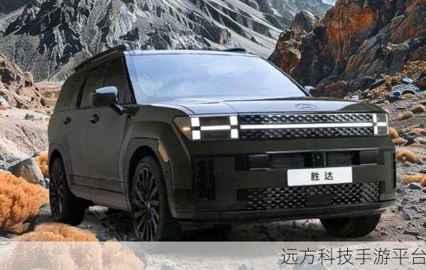 久免费一级suv好看的国产：1. 性价比之王：久免费一级SUV外观大赏