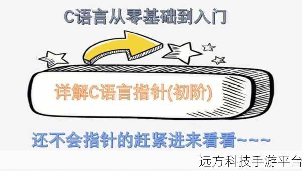 轻松掌握,开启浮动语言栏的神奇秘籍