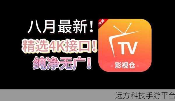 adc影视年龄确认实名认证欢迎大驾光临免费:1. 影视平台实名认证:开启全新观影体验之旅