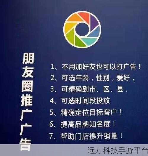 告别朋友圈广告骚扰，还你纯净社交空间