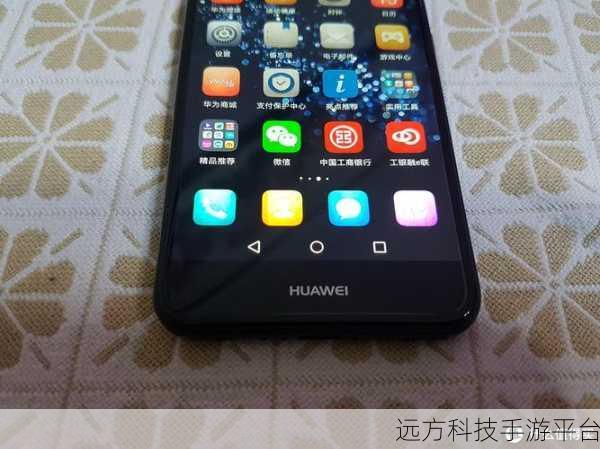 华为 nova2s 一键加速秘籍,让你的手机飞起来