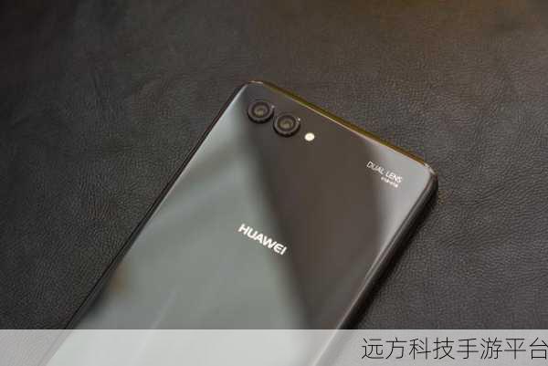 华为 nova2s 一键加速秘籍,让你的手机飞起来