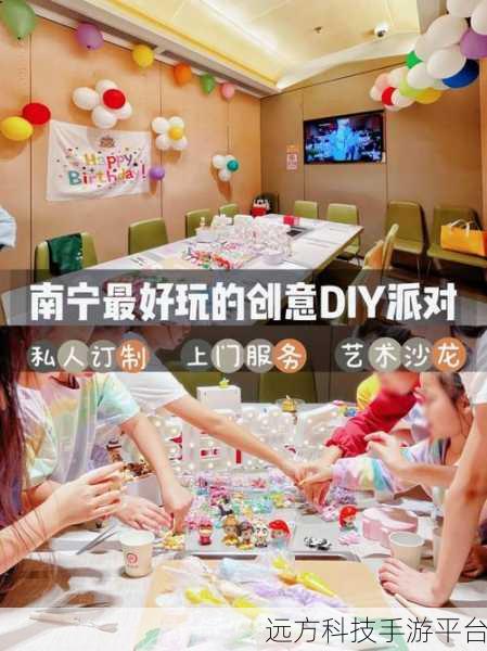 派对狂欢，尽在放松派对主人——一款让你爱不释手的休闲游戏