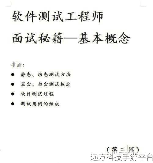 轻松掌握 Win7 测试模式,进出秘籍大公开