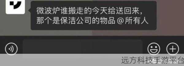吃瓜网暴黑料老司机不打烊海角:1. 吃瓜网暴背后的真相:老司机们的黑料揭秘
