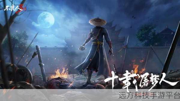 千侠传震撼登场,国风武侠新纪元,MMORPG手游盛宴