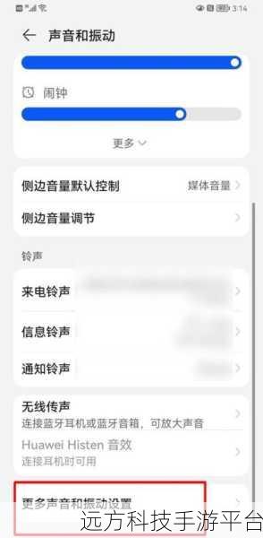 轻松掌握华为 Mate30 Pro 导航键设置秘籍