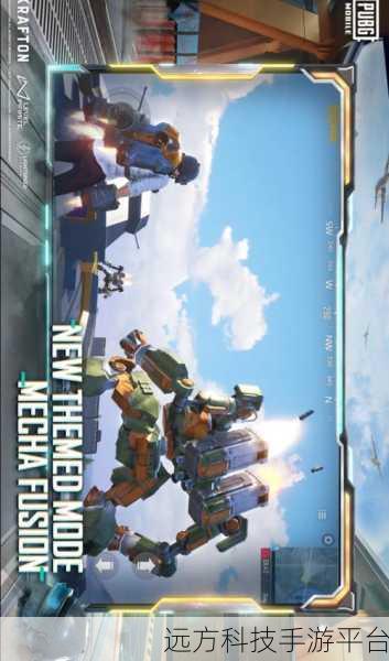 地铁逃生PUBG亚服2.18.32新版本震撼来袭,生存竞技再升级!