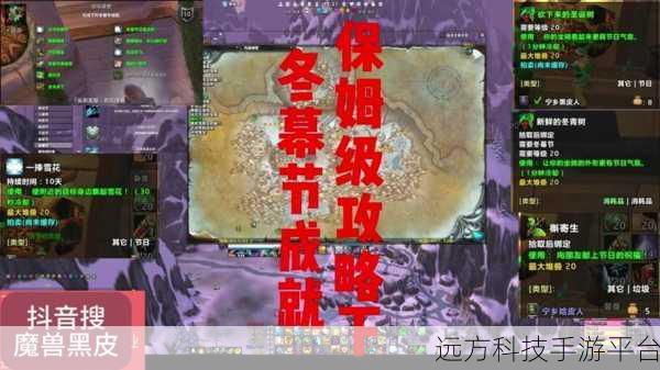 雷霆崖战袍哪里买:1. 雷霆崖战袍购买指南:哪里能找到?