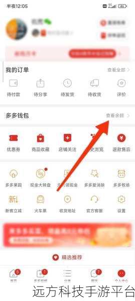 轻松解绑百度账号与百家号的实用指南